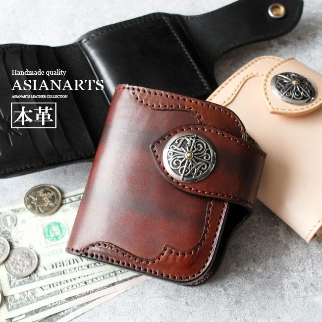 DAYSART（デイズアート） 財布 メンズ 二つ折り 本革 レザー ブランド