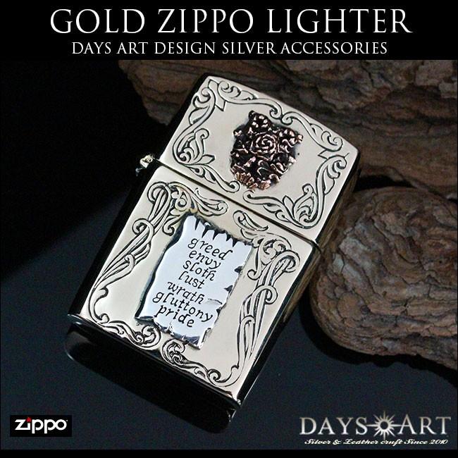 good vibrations ZIPPO ライター オイルライター ブラス アーマー