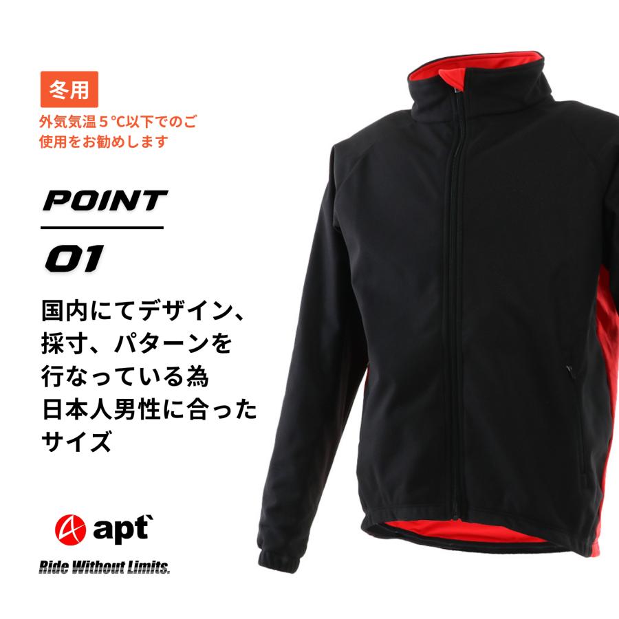 サイクルジャケット ウインドブレーク対応 サイクルウェア 冬用 防風