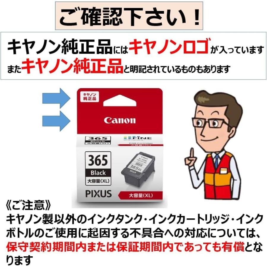 キヤノン（Canon） キャノン 純正 プリンターインク カートリッジ BC