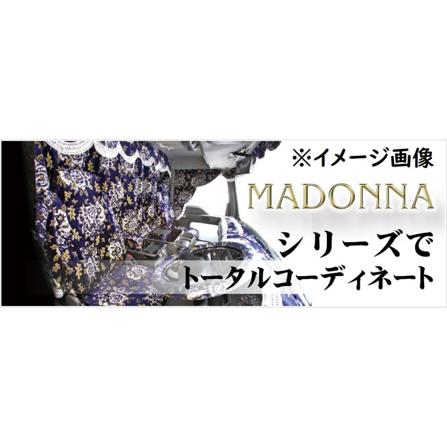 トラック 雅 金華山ダッシュマット マドンナ ネイビーブルー（紺