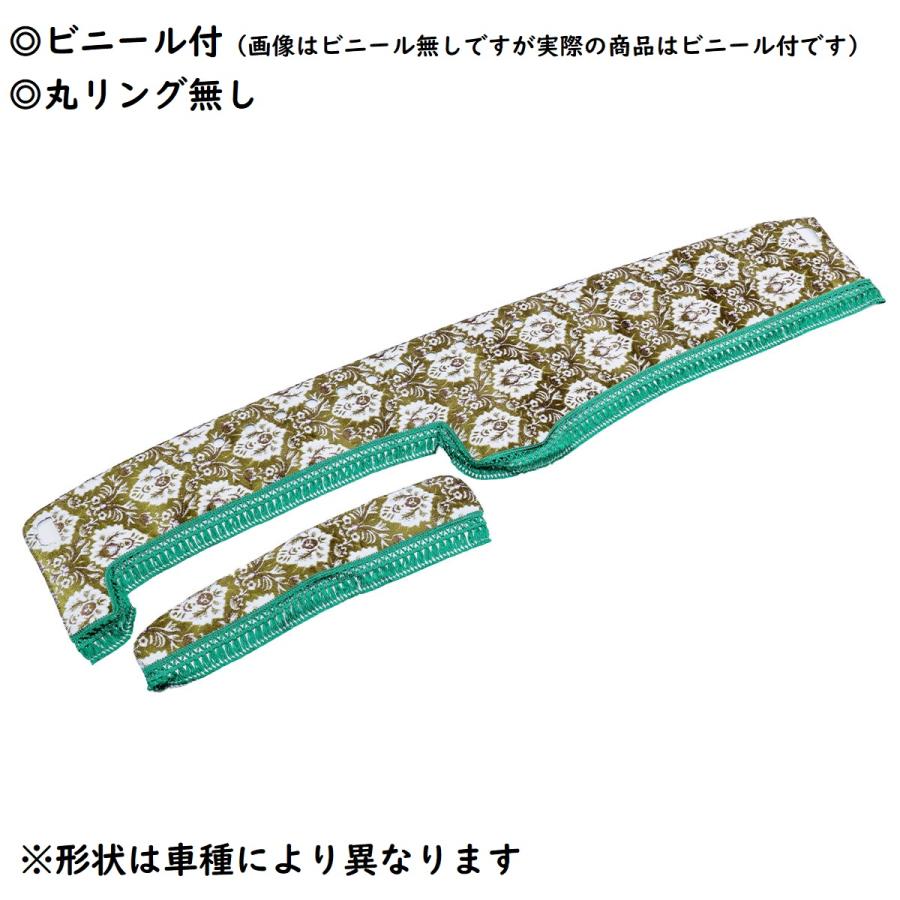 トラック 雅 金華山ダッシュマット 雅製 新格子 グリーン（緑