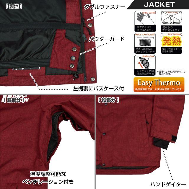 送料無料)スノーボード ウェア メンズ レディース 上下 セットアップ