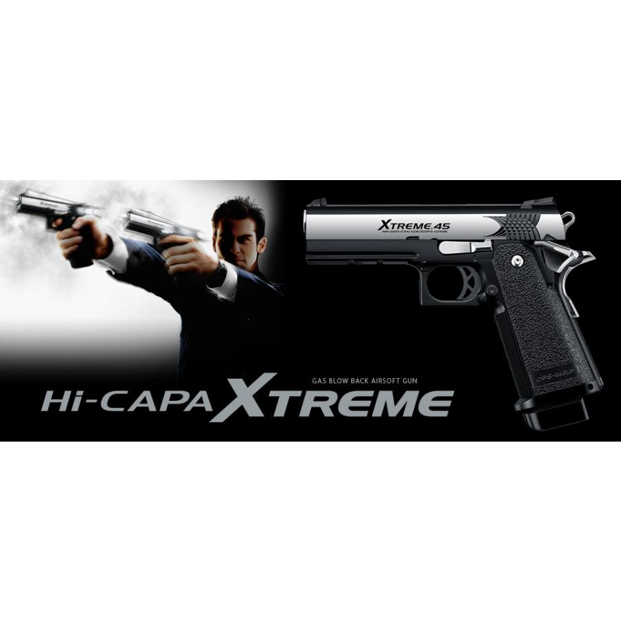 東京マルイ Hi-CAPA XTREME.45 ハイキャパ エクストリーム.45 フル