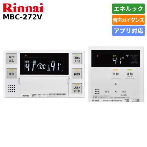リンナイ（Rinnai） ガスふろ給湯器 RUF-205SAW（B） リモコンセット
