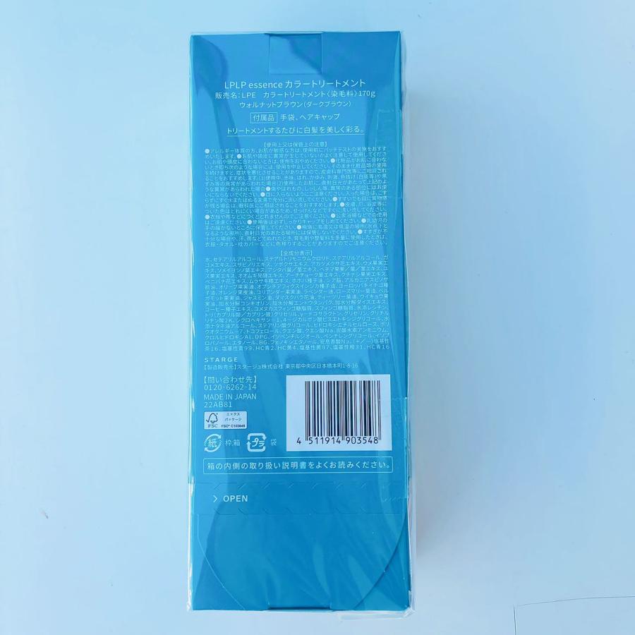 LPLP（ルプルプ） 【特割3本セットカラー自由】ルプルプ エッセンス