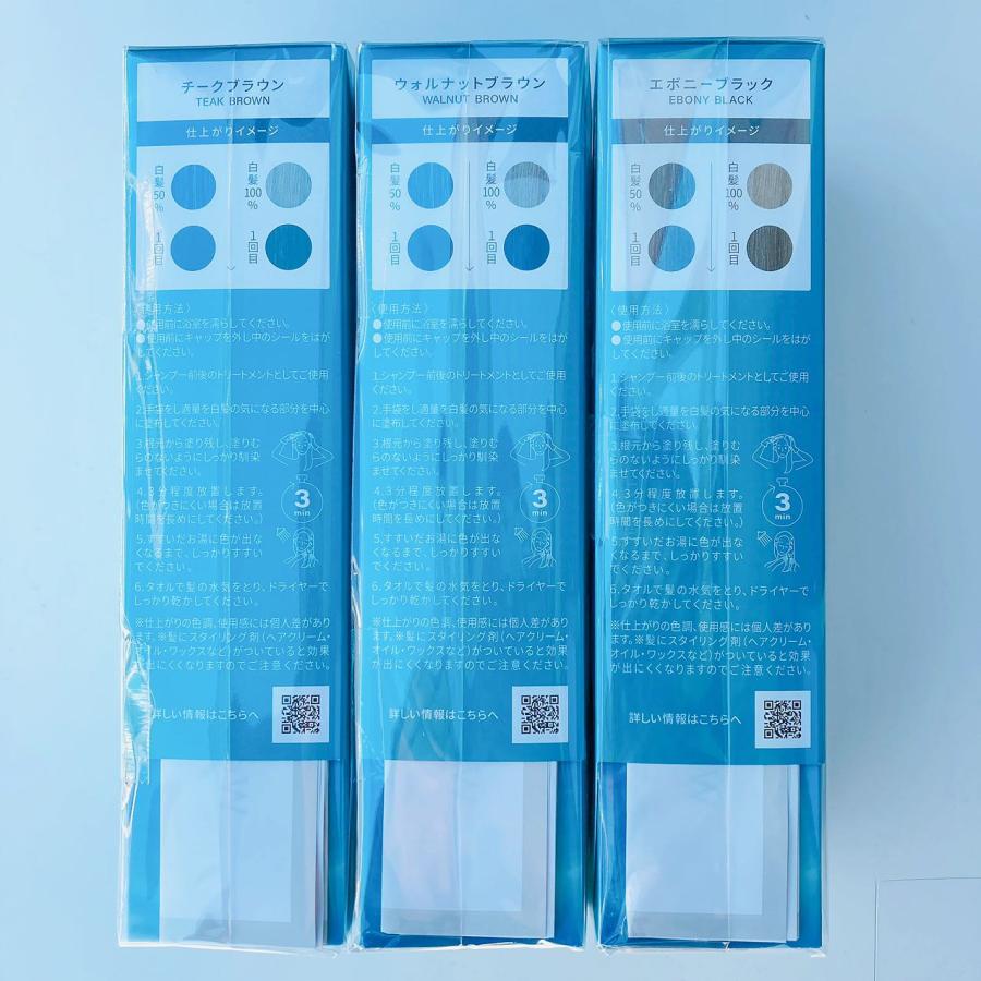 LPLP（ルプルプ） 【特割3本セットカラー自由】ルプルプ エッセンス