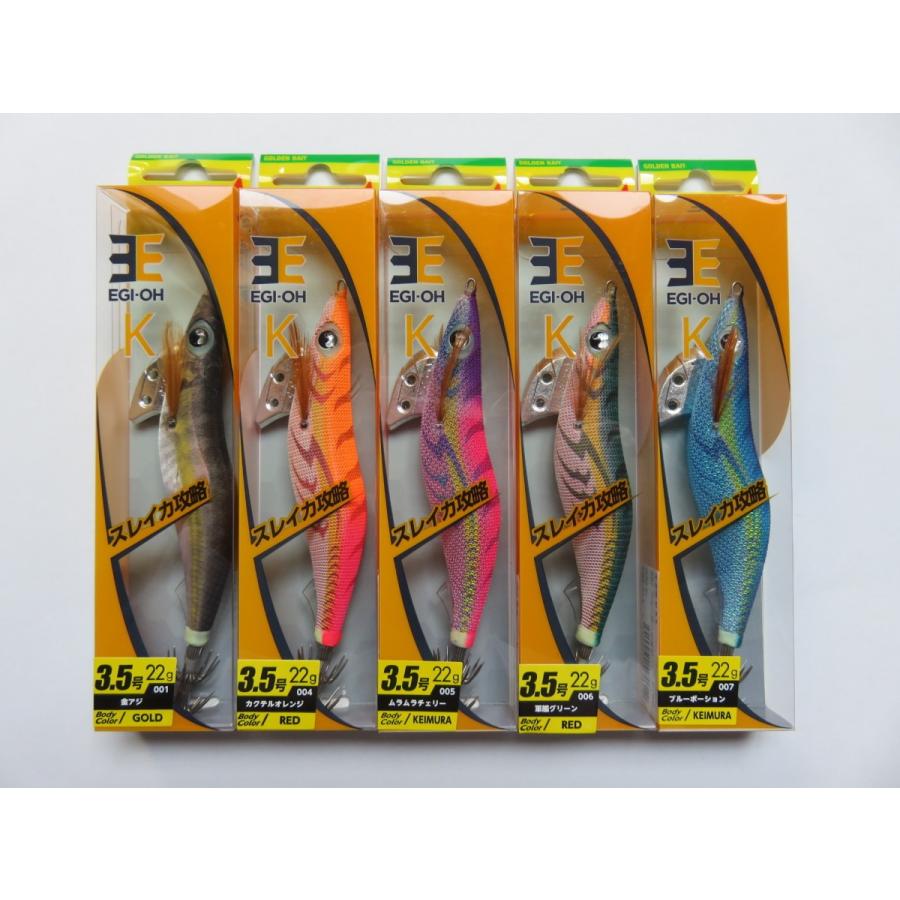 ヤマシタ(ヤマリア) エギ王K 3.5号 5色セットA : 釣具ショップ赤穂