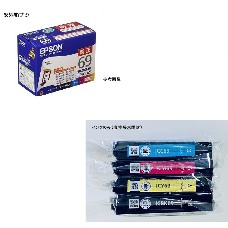 エプソン（EPSON） 純正インク IC4CL69 4色セット（目印：砂時計）※外