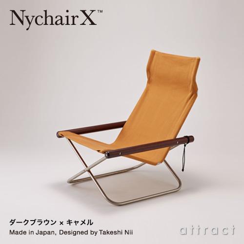 ニーチェア エックス Nychair X フォールディング チェア 折りたたみ