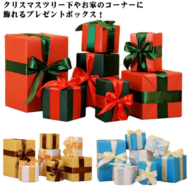 クリスマスギフトボックス 7点セット クリスマスオーナメント
