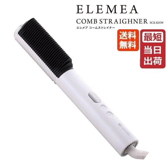 CREATEs（クレイツ） エレメア コームストレイナー ストレートアイロン