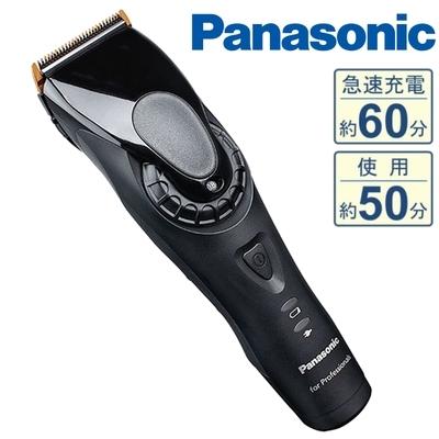 Panasonic（パナソニック） プロリニアバリカン ER-GP82-K 業務用 プロ