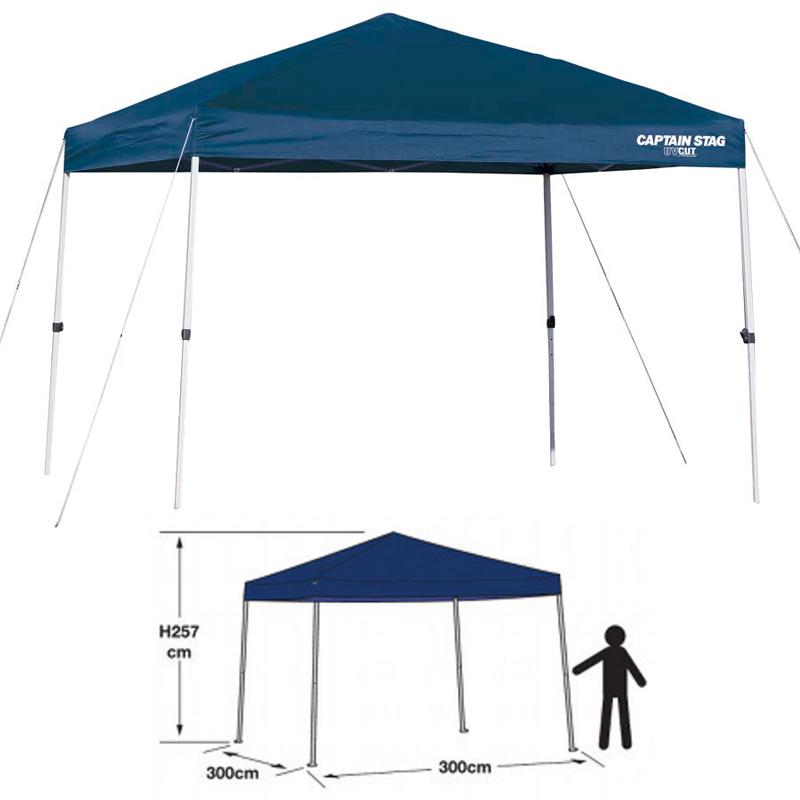 タープ・シェルター キャプテンスタッグ クイックシェード 300UV