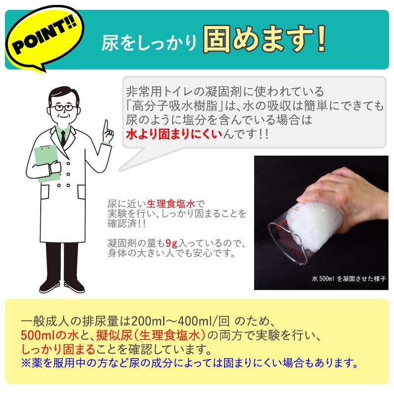 ケンユー トイレ 簡易トイレ 携帯トイレ 非常用トイレ ベンリー袋100