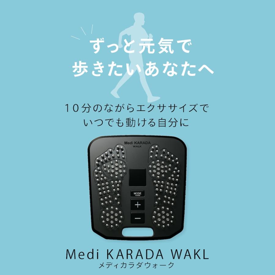 YA‐MAN（ヤーマン） メディカラダウォーク 正規品 Medi KARADA WALK