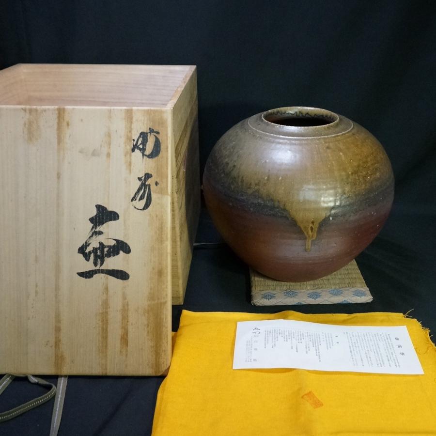 備前焼 松島勉 大壺 サイズ:幅約33cm、高さ約28cm 共箱/共布/栞