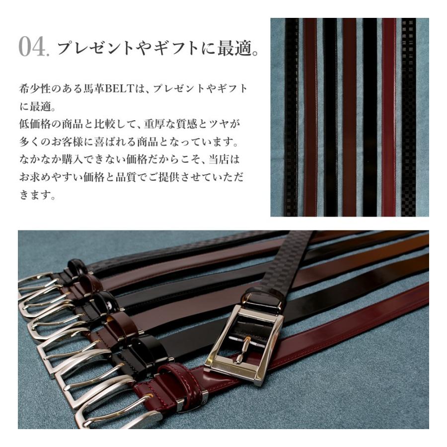 アトリエ365 コードバン タイプ 高級ベルト 約27mm〜29mm 馬革 牛革