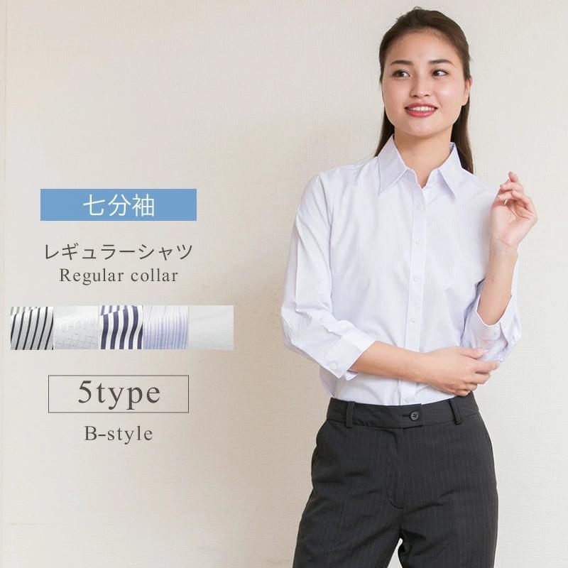 アトリエ365 ブラウス レディース オフィス 白 七分袖 シャツ ビジネス