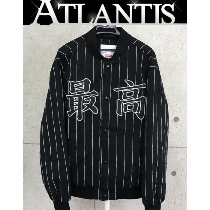 Supreme（シュプリーム） 銀座店 19SS 最高 Pinstripe Varsity Jacket