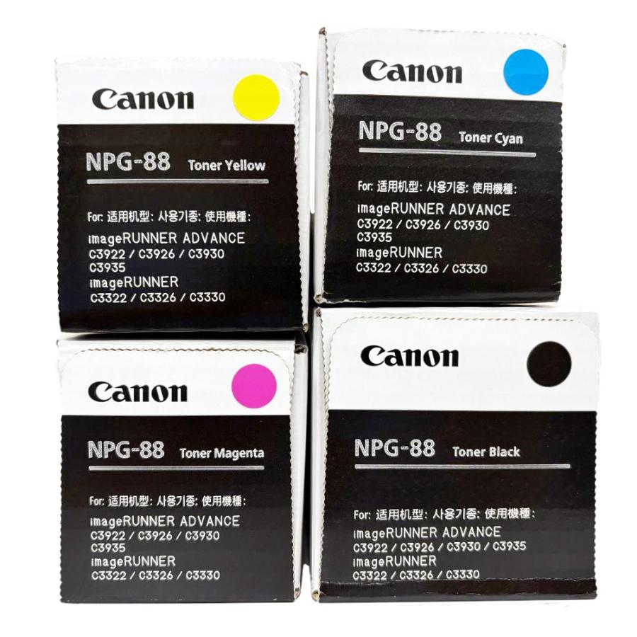 imageRUNNER キャノン 純正トナーカートリッジ NPG-88 4色セット C3322