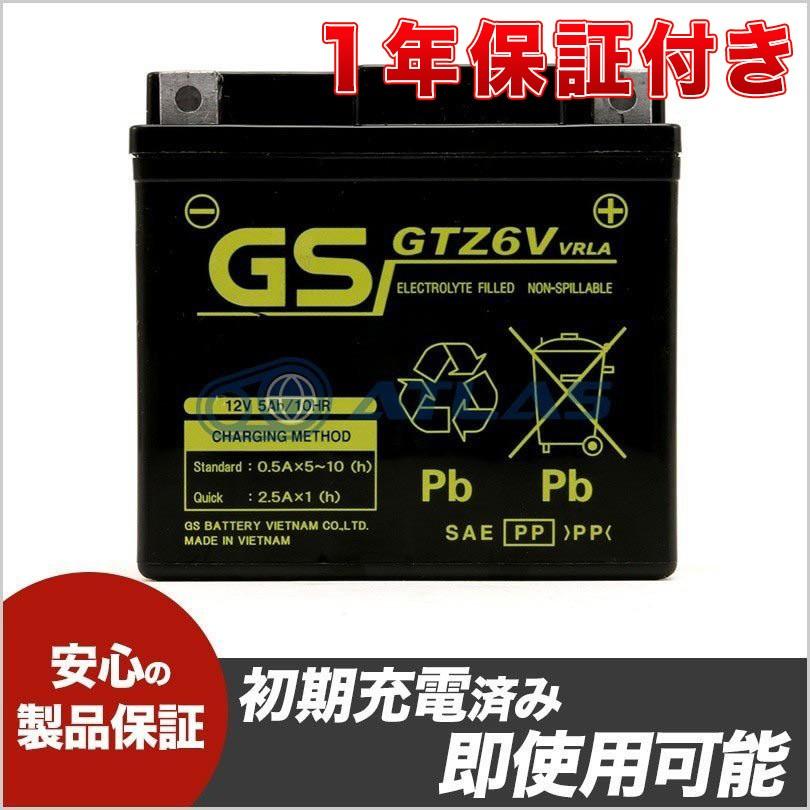 GSユアサ バイク バッテリー ベトナム GSバッテリー GTZ6V 初期充電