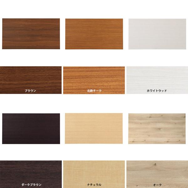 天板 デスク 天板のみ 120 テーブル DIY 幅120 奥行75 北欧 日本製