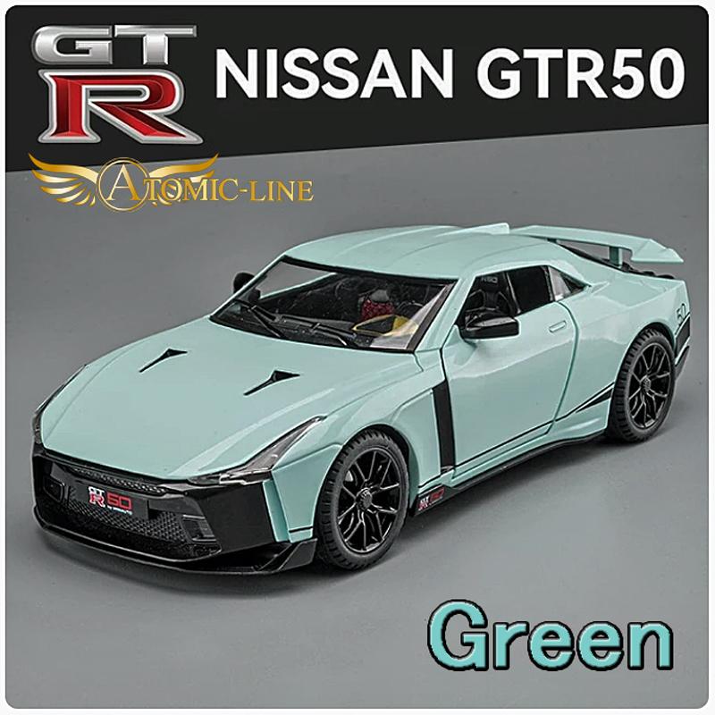 日産（NISSAN） NISSAN GT-R 50 1/24 ミニカー 全4色 ライト点灯