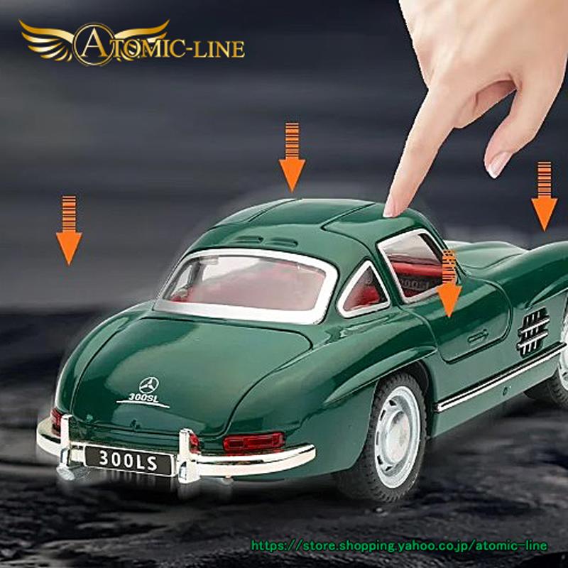 1954年 メルセデス ベンツ 300SL クーペ 1/32 ミニカー 全4色 ライト