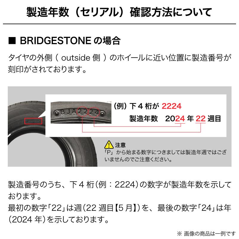 ALENZA 2025年製 001 235/50R19 99V 【4本セット】ブリヂストン