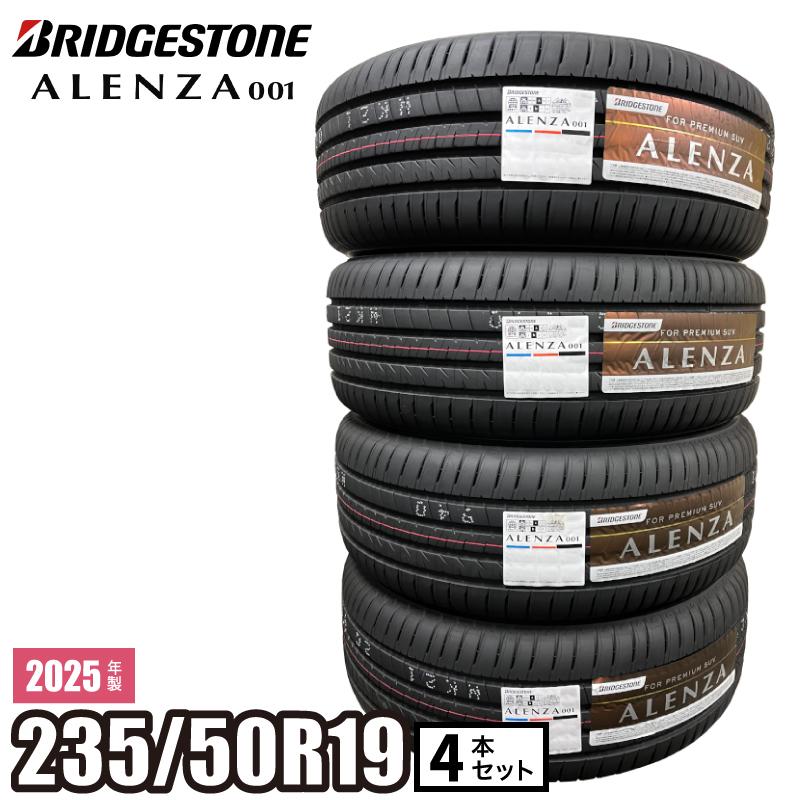 ALENZA 2025年製 001 235/50R19 99V 【4本セット】ブリヂストン