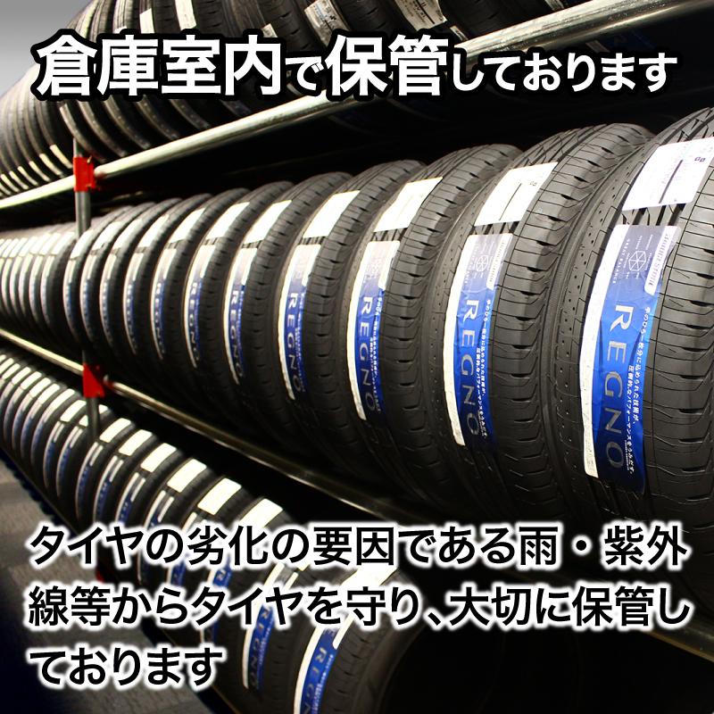 ブリザック 2025年製 BLIZZAK VRX3 185/60R16 86Q 【4本セット