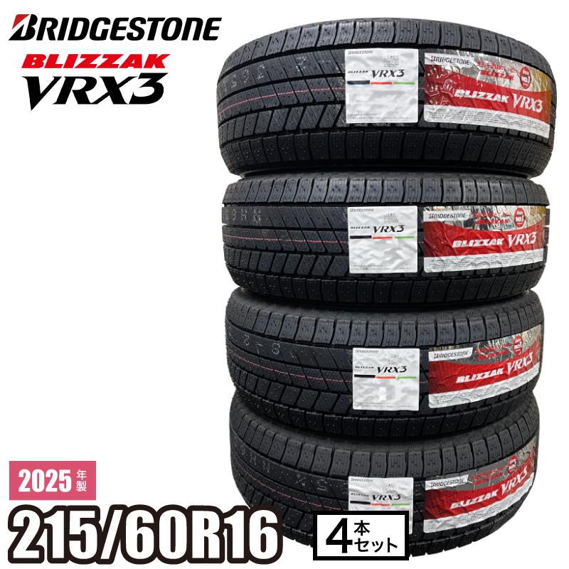 ブリザック 2025年製 BLIZZAK VRX3 215/60R16 95Q 【4本セット