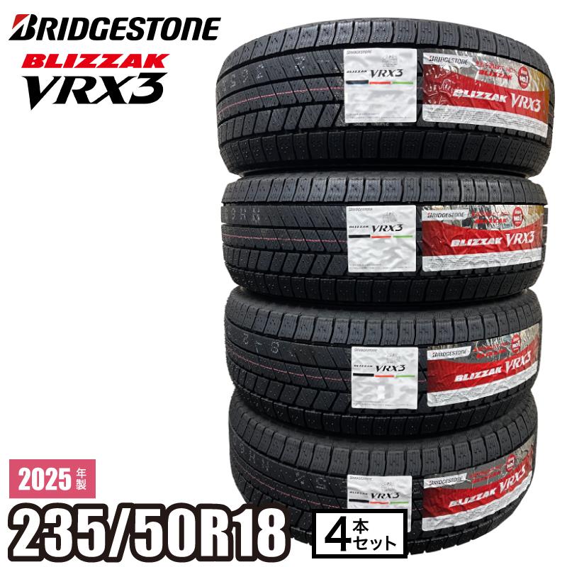 ブリザック 2025年製 BLIZZAK VRX3 235/50R18 97Q 【4本セット