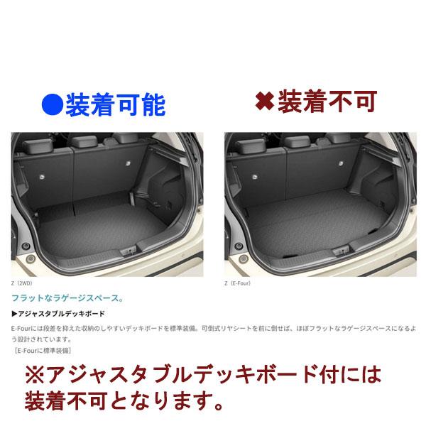 アクア 3Dラゲッジマット MXPK10/11/15/16用 アジャスタブルデッキ