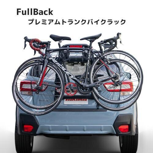 YAKIMA（ヤキマ） サイクルキャリア 自転車 2台積み FullBack 2 フル
