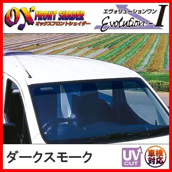 オックスフロントシェイダー フロントバナー/ハチマキ ダークスモーク