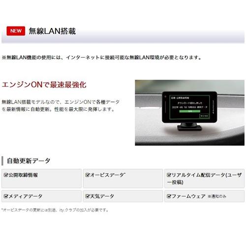 ユピテル YUPITERU SUPER CAT レーザー＆レーダー探知機 PREMIUM LINE