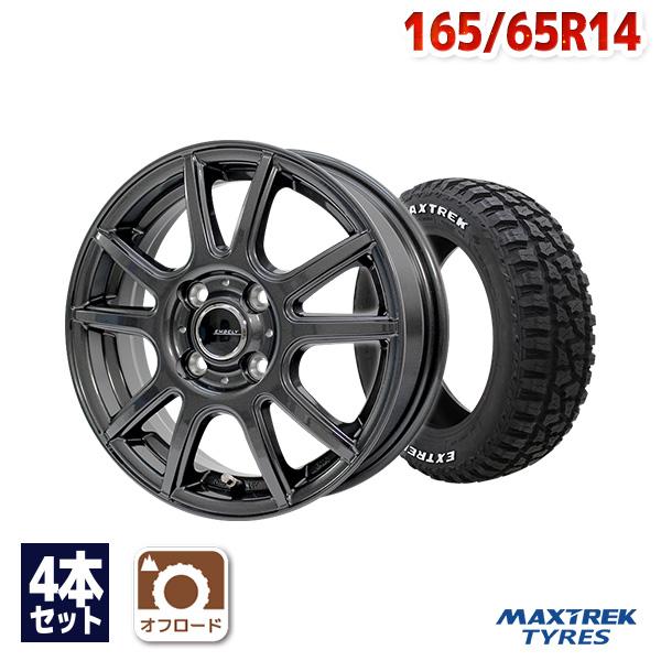 165/65R14 サマータイヤ ホイールセット MAXTREK EXTREME R/T.RWL 送料