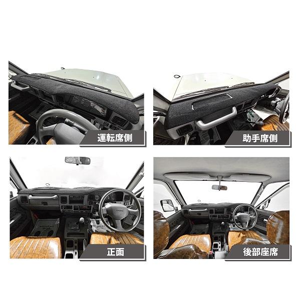 トヨタ ランドクルーザープラド 71 78 後期 ダッシュボードマット