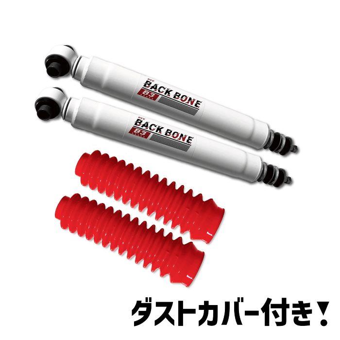 トヨタ ランクル プラド 78 系 2 - 3 インチ アップ リフトアップ