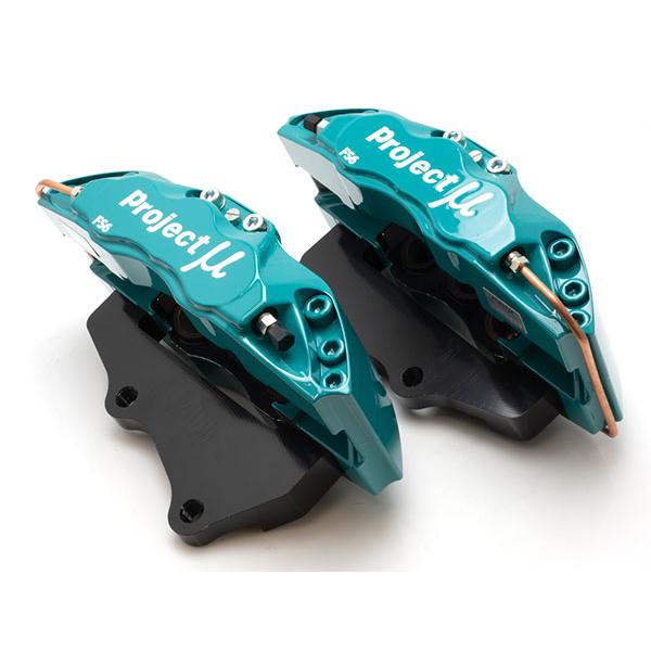 プロジェクトμ Project Mu プロジェクトミュー ブレーキキャリパー