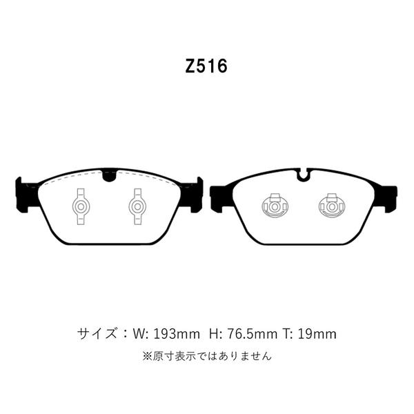 プロジェクトμ Project Mu プロジェクトミュー ブレーキパッド