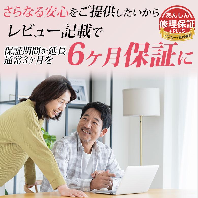 Core i5 コスパ最強 店長おまかせ ノートパソコン 第11世代〜6世代CPU