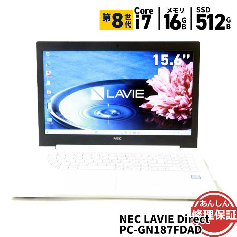 LaVie ノートパソコン NEC LAVIE Direct PC-GN187FDAD Core i7 8550U