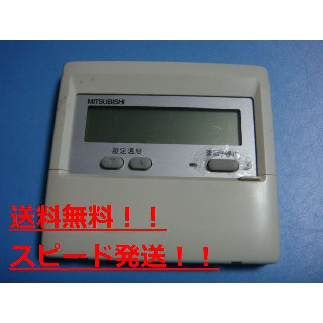 三菱（MITSUBISHI） PAR-F29ME MITSUBISHI パッケージエアコンリモコン