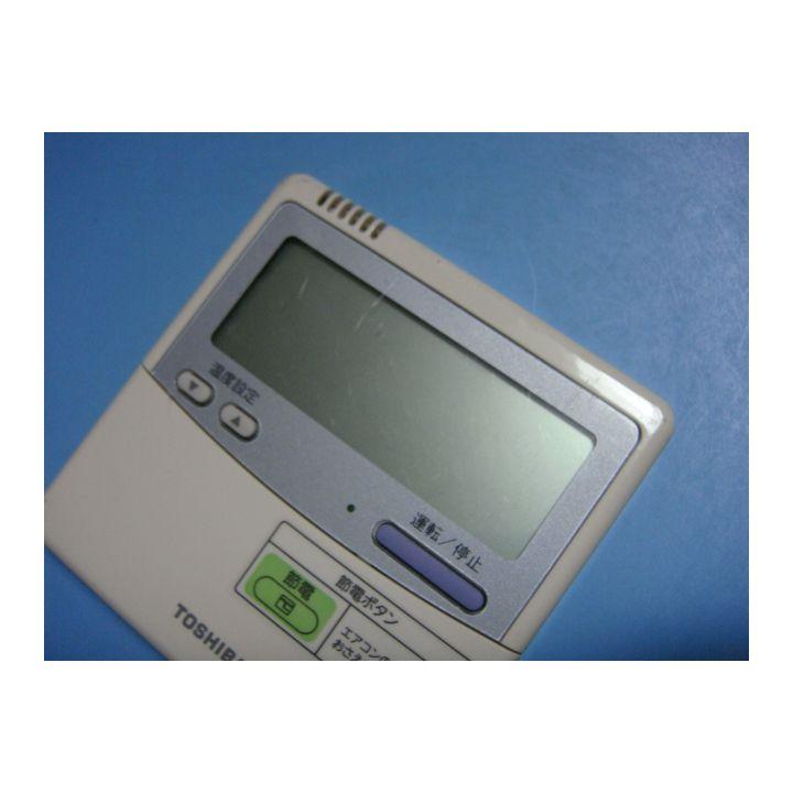 TOSHIBA（東芝） RBC-AMT32SD(SX-A4ESD）業務用エアコン リモコン 送料
