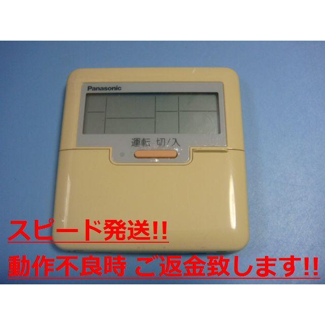 Panasonic（パナソニック） CZ-10RTM1 Panasonic エアコン ワイヤード