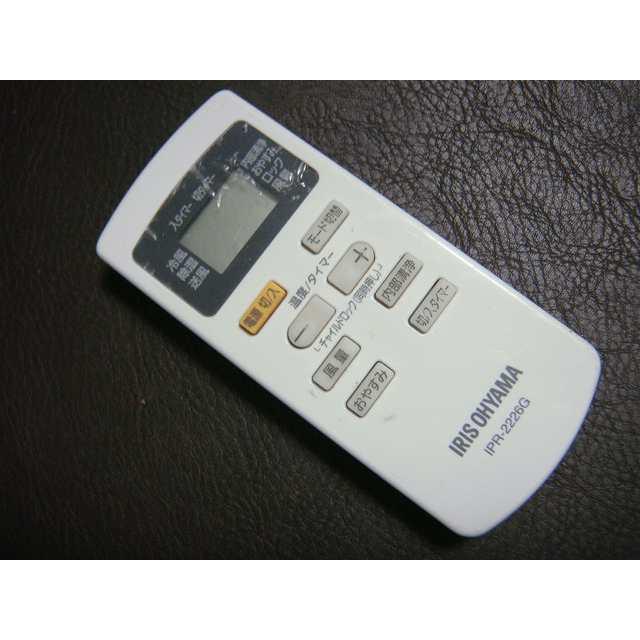 IRIS OHYAMA（アイリスオーヤマ） IPR-2226G エアコンリモコン 送料