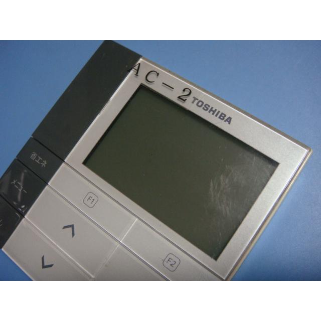TOSHIBA（東芝） RBC-AMS53 業務用エアコン リモコン 送料無料